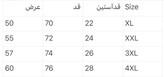 تیشرت مردانه boos